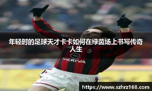 谈球吧官方网站